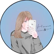 Hanaco - ハナコとサブ -