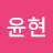 @김윤현-k7f