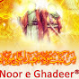 Noor e Ghadeer® logo