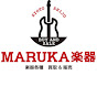 マルカ楽器