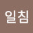 @ilchin-1242
