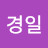 @전경일-r4c