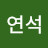 @정연석-x9c