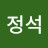 @이정석-h1q