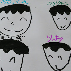 るっくん