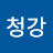 @김청강-w4y