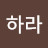 @사하라-r2u