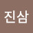 @user-mk8fq5ue3g