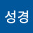 @강성경-f6d