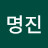 @이명진-l2q