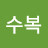 @오수복-k2c