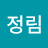 @김정림-k7r