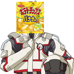 バナージトライアル