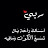 @al-amoudihassan1103