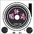 DrHpLMCtYqM-channel-avatar-Culturebeathaha閱評流