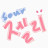 @yjh90112