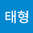 @김태형-n3g5o