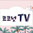 Coconut TV/VN