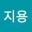 @지용-y9i