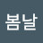 @user-lw4dm3fg4v