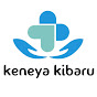 Keneya Kibaru logo