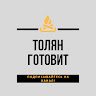 Автор