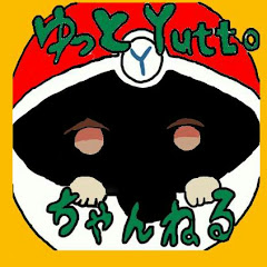 ゆっとYutto