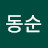@서동순-l6b