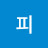 @에시피-l5d