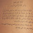 @سيأتيالفرج-س8ج