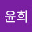 @박윤희-z7q