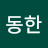 @이동한-y2q