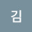@김금호강