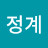 @이정계-c5m