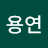 @이용연-k4e