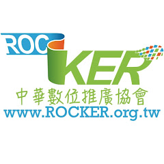 非營利組織中華數位推廣協會アイコン画像