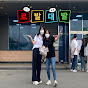 로컬프렌즈 로발대발