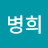@박병희-z4x