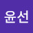 @써니써니데이