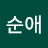 @이순애-i2m