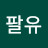 @팔유-h3i