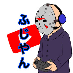 ふじやんGames