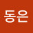 @이동은-g3o