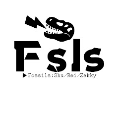 フォッスィルズ