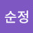 @박순정-i2b