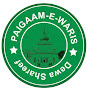 Paigaam-e-Waris