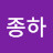 @성주홍