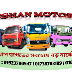 Eshan motors channel logo
