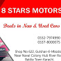 8 Stars Motors logo