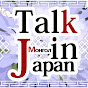 Talk In Japan Mongolian version logo